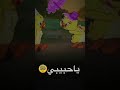 صحه فطورك يا حبيبي
