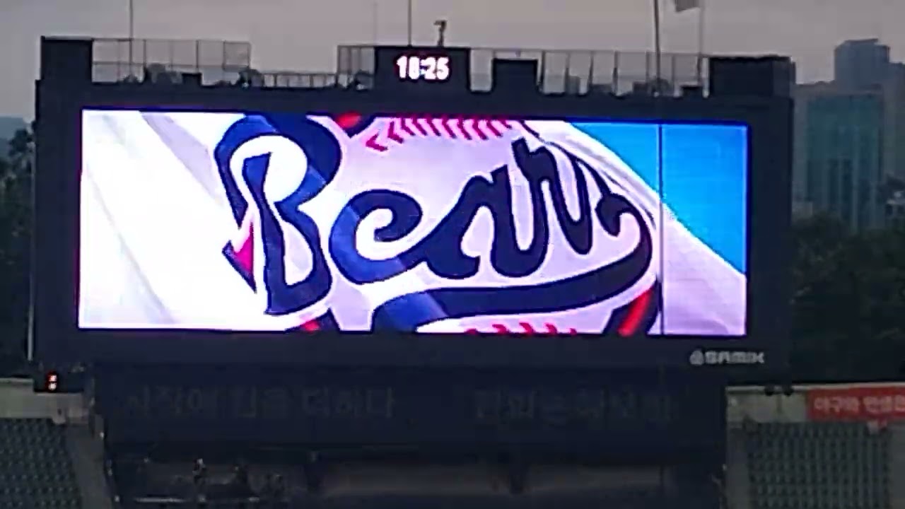 2025.7.4 KTvs 두산 경기전 스타팅 라인업 소개