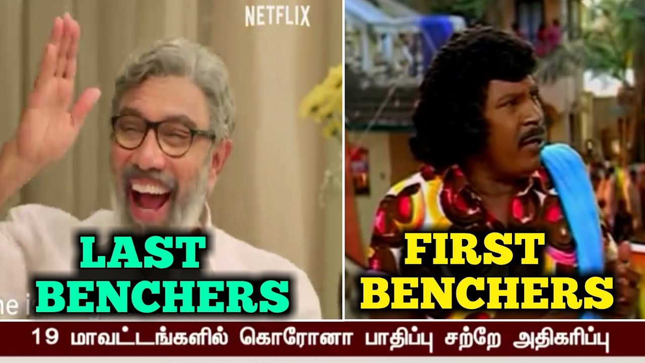 School Reopen Corona News Troll Latest