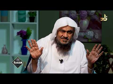 الخوف من الموت همسة الشيخ عبدالرحمن بن صالح الباهلي