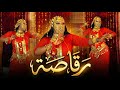 ميادة فيصل رقاصة New 2026 اغاني سودانية 2026 