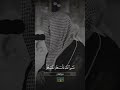 Surah Hashr by Sheikh Shuraim #islam#quran #ytshort