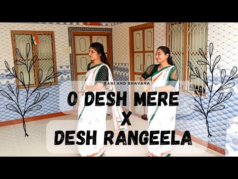 O Desh Mere X Desh Rangeela | Independence Day Special | Dance Cover ...