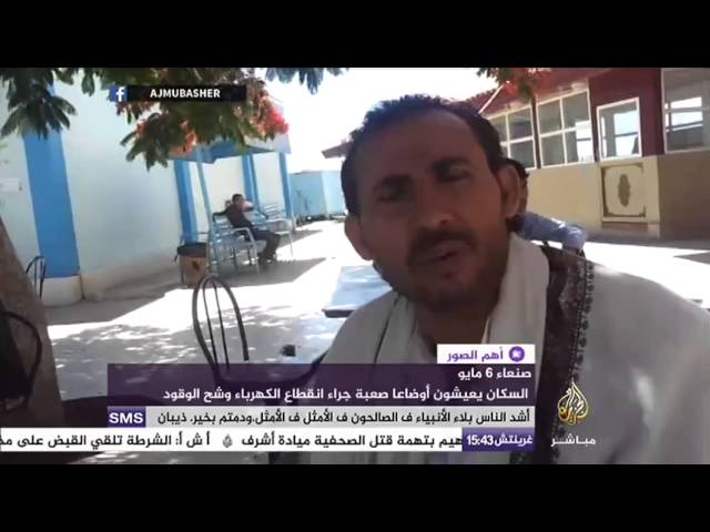 فقرة اليمن اليوم أخر التطورات الميدانية 6 5 2015