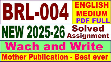 BRL 004 solved assignment 2025-26 in English || brl 004 solved assignment 2026 || ignou brl4