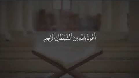 {وربك يخلق ما يشاء ويختار}اجمل تلاوات المنشاوى رواية خلف عن حمزه💖