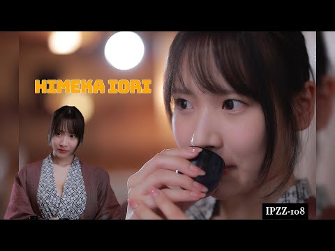 Himeka Iori 庵ひめか training Japanese short movie 2024 日本の短編映画