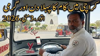 Karachi main online Raksha earnings ka first day