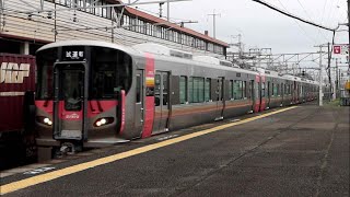 227系500番台「Urara」R6～R8編成 岡山エリア公式試運転  新倉敷駅3番のりば通過（駅手前で制動試験実施）