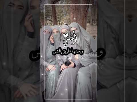 آيات قرآنية اللهم إني استودعتك أختي اللهم اسعدها تلاوة خاشعة اكسبلور القرآن الكريم أختي دويتو