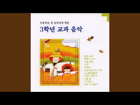 안녕