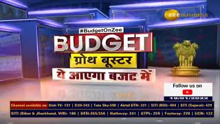 Exclusive News On Sez Act Important Announcement Expected In Sez Bill In Buget 2022