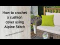 Beginner crochet alpine stitch cushion cover