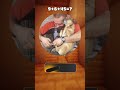 #funny #юмор #приколы #прикол #memes #мемчики #мемасики #мемы #мемчик #мем #мемы2025 #мемы2024