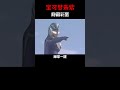 宝可梦朱紫 隐藏彩蛋 宝可梦 游戏 神奇宝贝 宝可梦朱紫 隐藏彩蛋 宝可梦 游戏 神奇宝贝