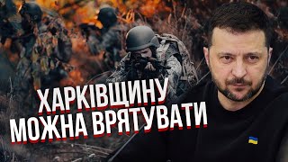 Послухайте! На Харківщині УСЕ НЕ ТАК, ЯК ЗДАЄТЬСЯ. Військові розкрили правду. Зеленський уже кричить