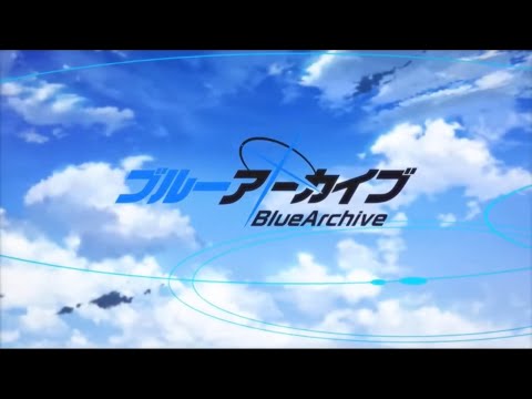 [ブルアカmad]青のすみか[プロローグ]