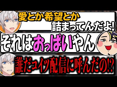 居酒屋のジジイを間違えてメンバーに加えたマリカ【マリオカート８デラックス】