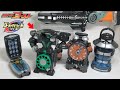 【ガジェットが動物に⁉️】ゴーストの全サポートメカ!ゴーストガジェットシリーズ4種を一気に紹介!ガンガンセイバーやガンガンハンドと連動!【仮面ライダーゴースト】