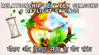 Understanding How Seasons & Daylight Savings Time Affect Daylight Hours