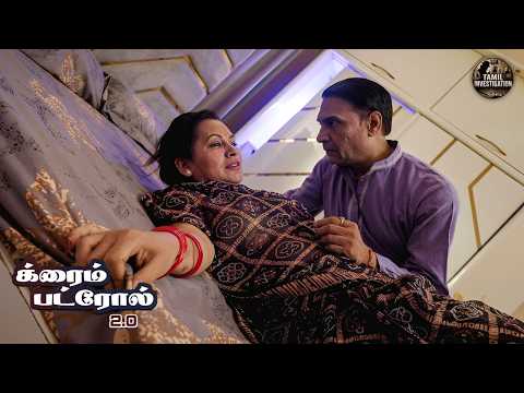 மாமனார் தினமும் தனது மூத்த மருமகளுடன் முறையற்ற செயல்களில் ஈடுபட்டு வந்தார்.| Crime Patrol 2026