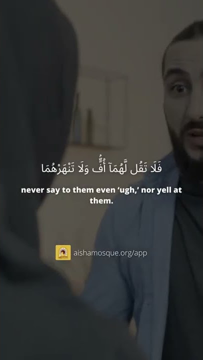 Surah Al-Isra | Ayah 23 - 24 | Quran Recitation | Weekly Series