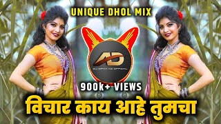 Vichar Kay Ahe Tumcha Dj Song_Unique Dhol Mix_Dj Dipak AD