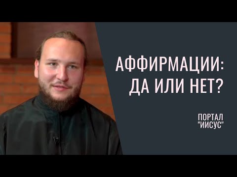 Video: Jesu li slojevi straha dobri?