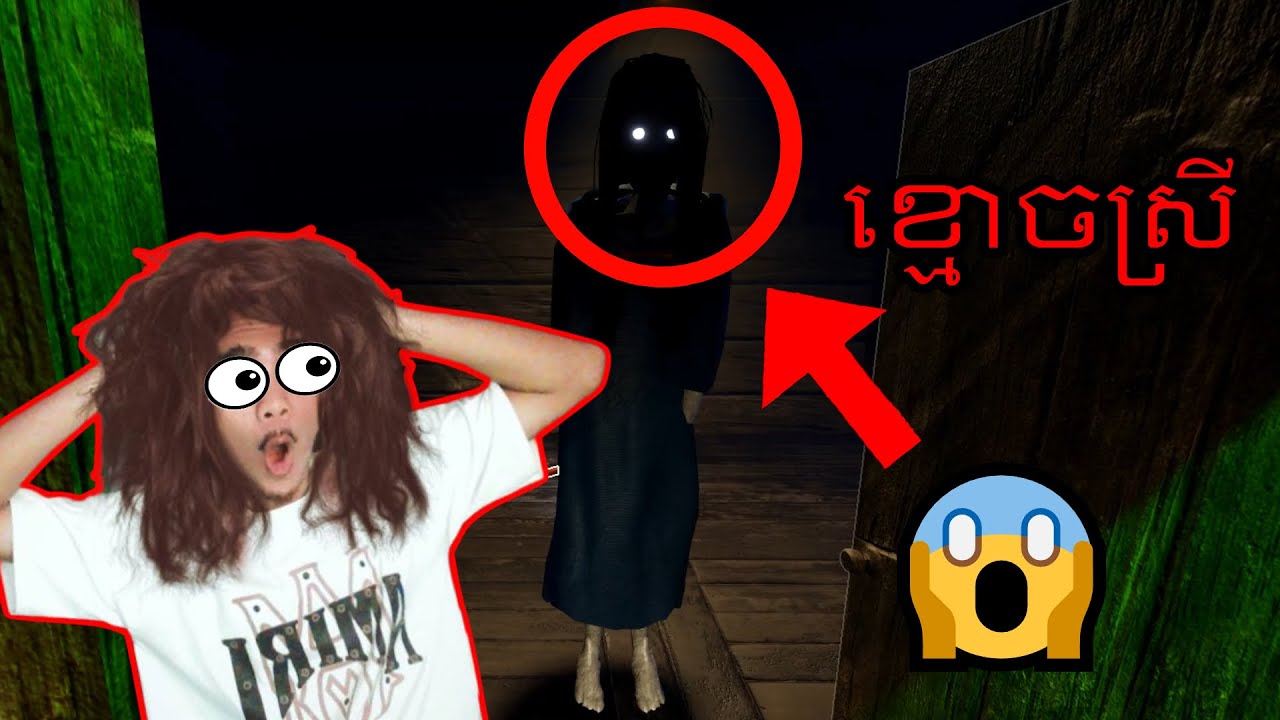 ខ្មោចស្រី😱 Ophelia [CHAPTER 1]