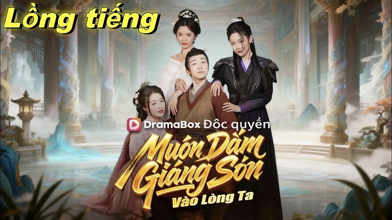 穿越成窮秀才，開局被迫娶三妻