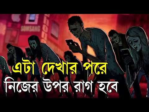 ভিডিও: কীভাবে ইন্টারনেটের আসক্তি কাটিয়ে উঠবেন (ছবি সহ)