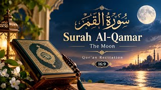 Surah Al Qamar Full | Beautiful Quran Recitation | سورة القمر | Heart Touching Tilawat