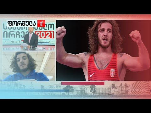 სერბეთში თავს დაფასებულად ვგრძნობ - ზურაბ დათუნაშვილი