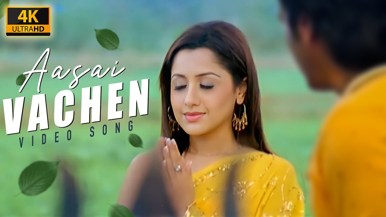 Aasai Vachen  4k Video Song  Jithan Rameshl Mallika Kapoor Srikanth Deva  Pulivarudhu