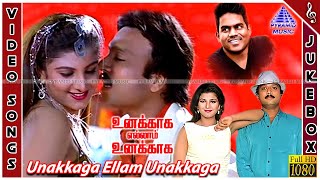 Unakkaga Ellam Unakkaga Full Movie Video Songs | Karthik | Rambha | Yuvan Shankar Raja | Sundar C