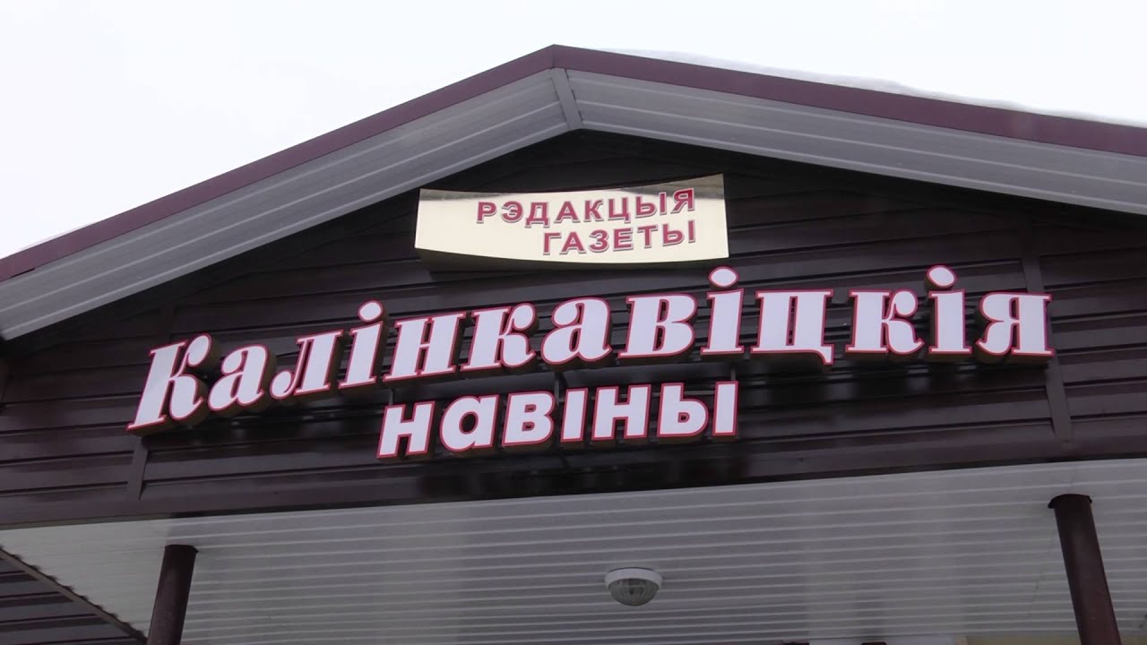 Дэу 43 калинковичи