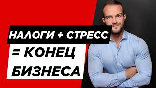 картинка: Бизнес в Германии: почему я больше не хочу открывать фирму