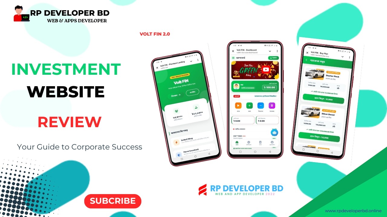 একটা ওয়েবসাইট বানাই লাখ টাকা কামাই। RP DEVELOPER BD - YouTube