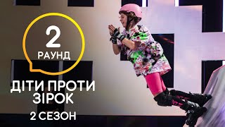 Роликовый поединок: Богдан Панченко VS Алиса Сунко – Дети против звезд – Сезон 2