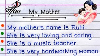 10 Lines on My Mother | Essay on My Mother | My Mother Essay in English |