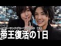 ローランドグループの俊帝王半年ぶり復活
