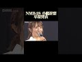 NMB48 小嶋花梨 卒業発表   #nmb48