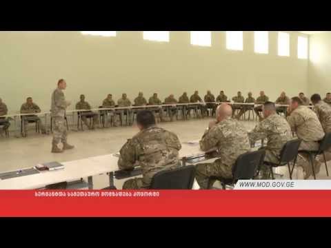 სერჟანტთა სამეთაურო მომზადება კოჯორში