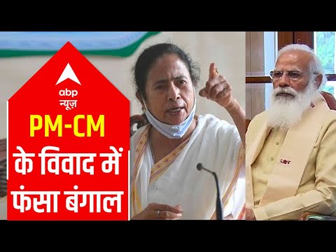 Know how Mamata-Modi tussle will impact Bengal politics