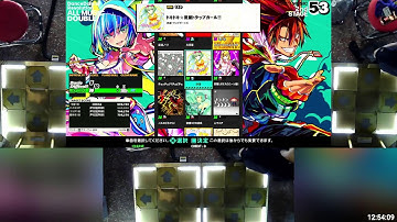 (金筐体) DDR A3 配信＠ゲームセンター遊楽町マカオ (Aug-04-2024)