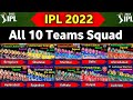 IPL 2022 - All Team Squad | IPL 2022 All 10 Teams  Players List | RCB,CSK,MI,DC,PBKS,SRH,RR,KKR