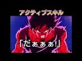 20倍界王拳悟空演出予想！ #shorts #short #ドッカンバトル #予想 #演出