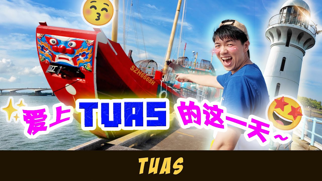NO WAY This is TUAS 😳 | Shop in Foreign Worker's Village 🛍️ | Exquisite Chinese Boat 😍
