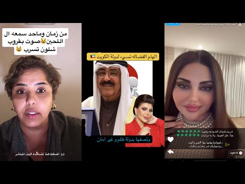 فتو السبيعي تفضح هيا الشعيبي هي اللي جابت لها كل الأدلة والإثباتات ضد إلهام الفضالة