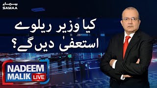 Nadeem Malik Live | SAMAA TV | 07 June 2021